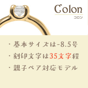 べビリング標準サイズについて