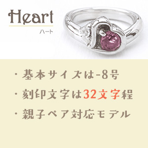 べビリング標準サイズについて