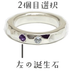 ハンマー2つ目