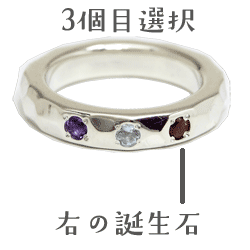 ハンマー3つ目