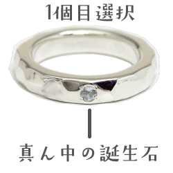 ハンマー1つ目