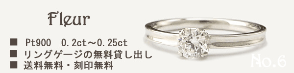 フルール