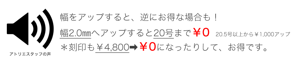 １９号以上