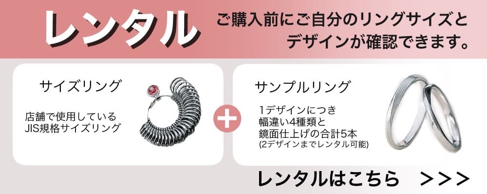 サンプルみたい方へ結婚指輪100