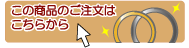 ポーレットの注文