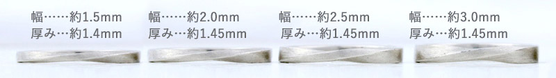 towani