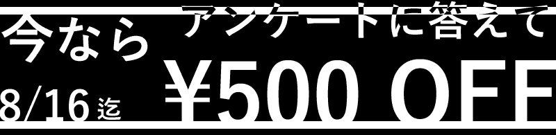 500off