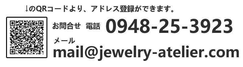 電話問い合わせ