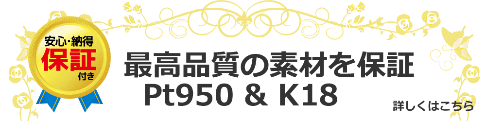 品質保証