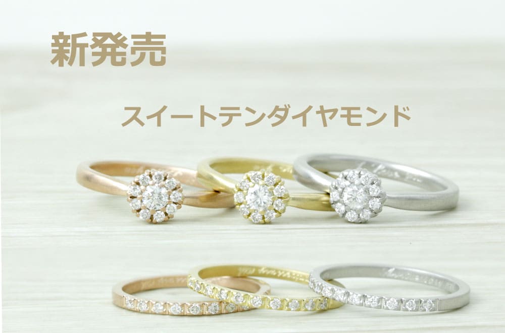 軽量+ストレッチ性+吸水速乾 結婚指輪 マリッジリング結婚指輪 マリッジリング ペアリング プラチナ 名入れ 文字入れ 刻印 スイートマリッジ 安い  オーダー 通販