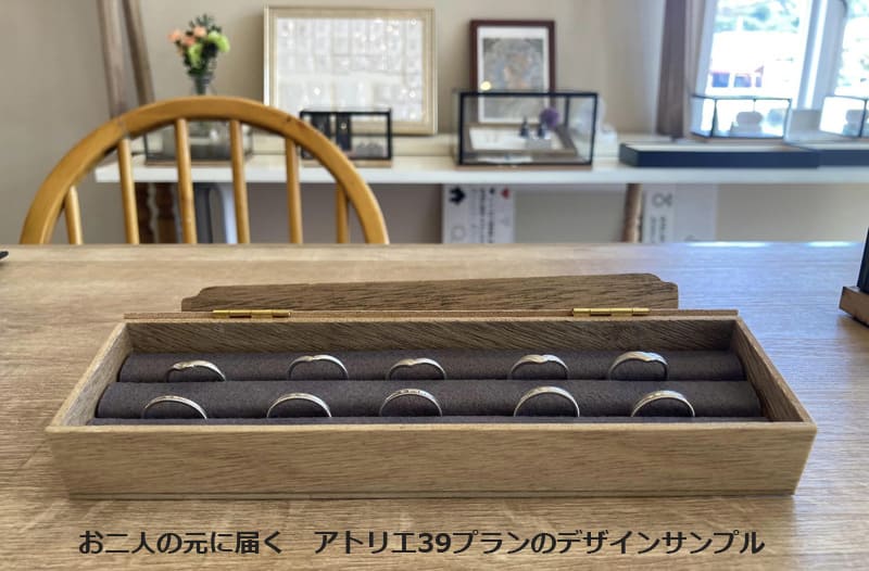 サンプル貸し出しお届け仕様