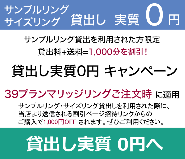 実質無料化
