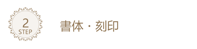 tsunagu