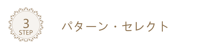 tsunagu