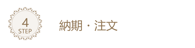 tsunagu