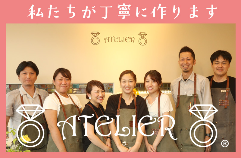スタッフ