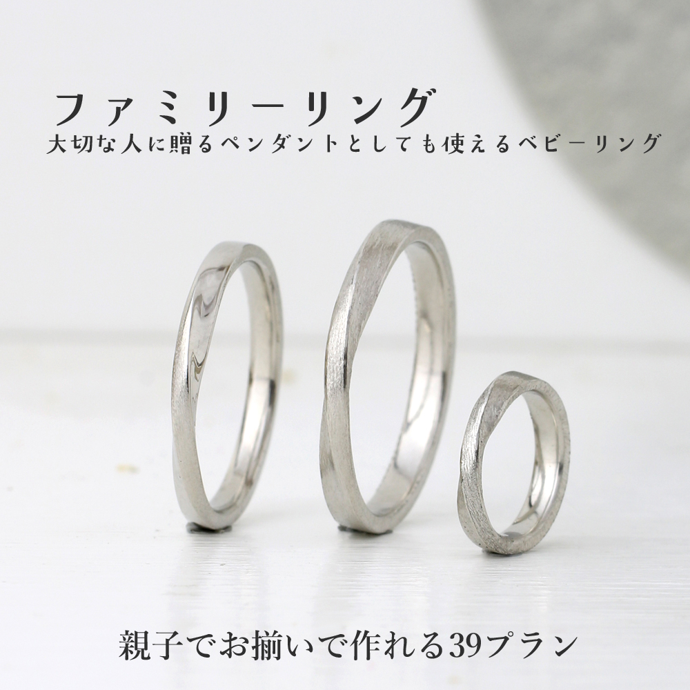 towani