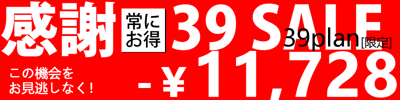 ありがとう