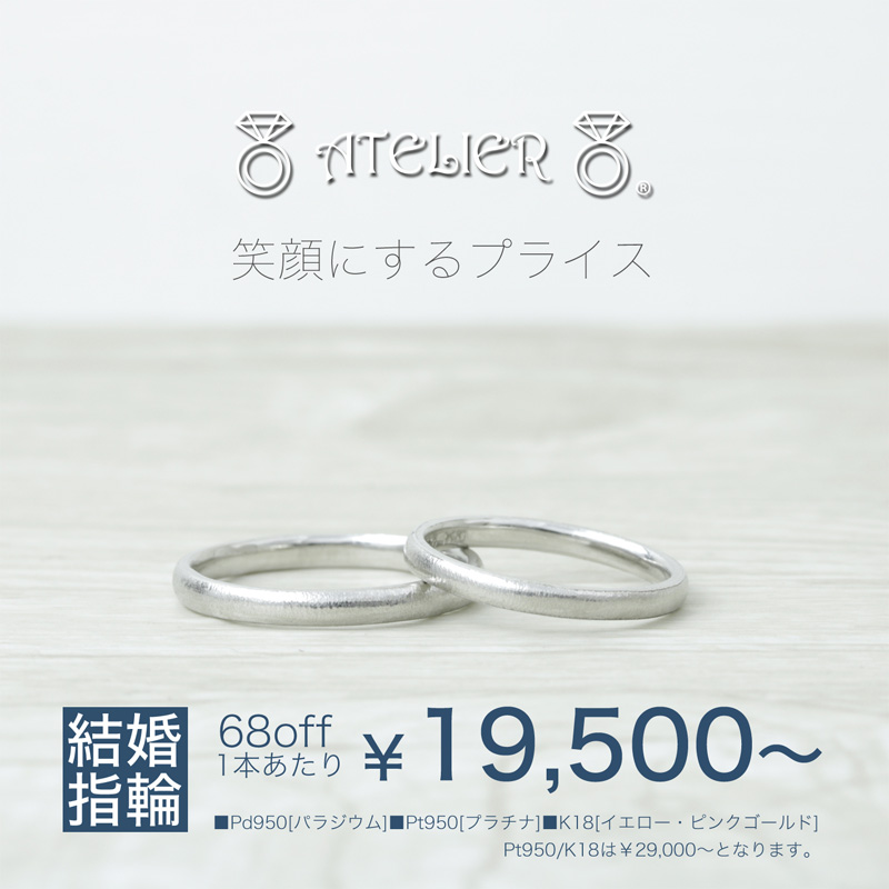 アトリエイメージ
