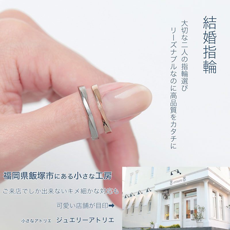 店舗内