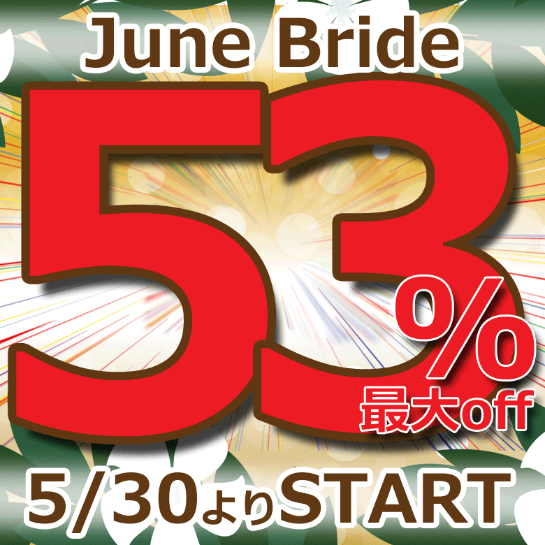 結婚指輪web52%off福岡から全国通販