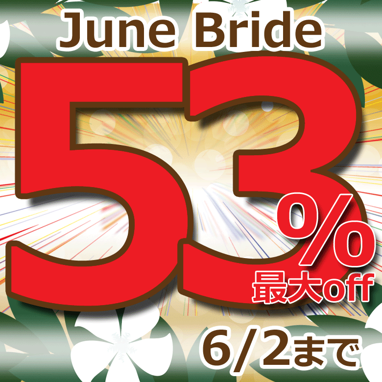 結婚指輪web52%off福岡から全国通販