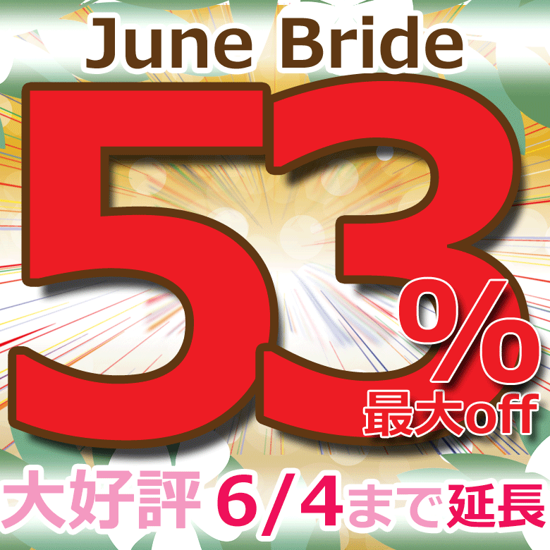 結婚指輪web53%off福岡から通販