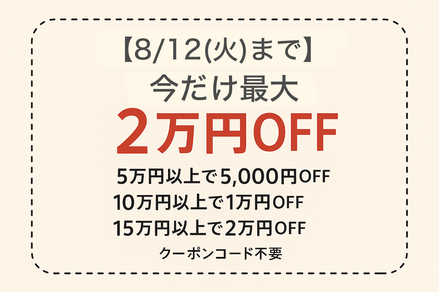 適正価格でマリッジリングをお求め安く