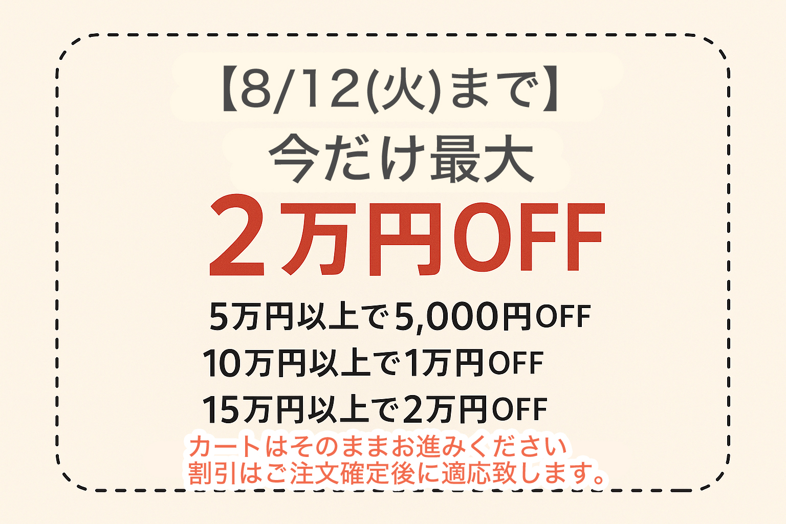 適正価格でマリッジリングをお求め安く