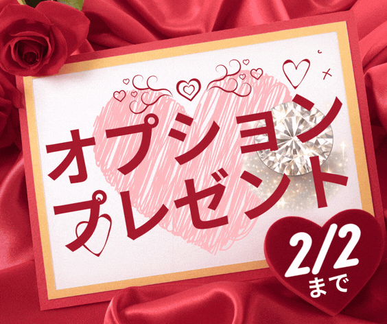 福岡の結婚指輪