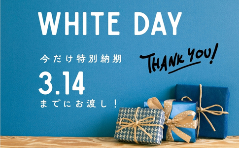 福岡の結婚指輪