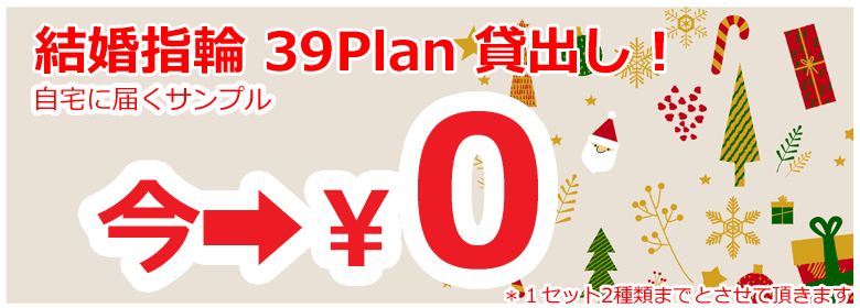 0円