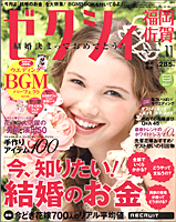 メディア掲載