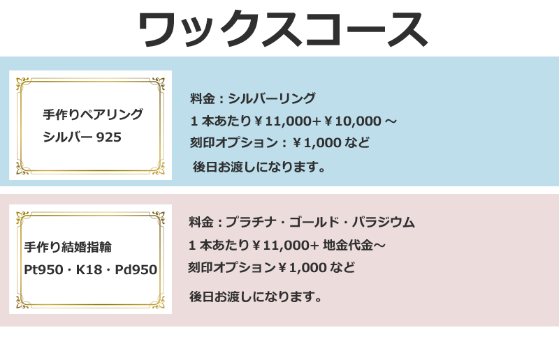 福岡市からも沢山ご来店の結婚指輪を